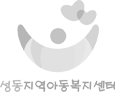 화성영아원 로고
