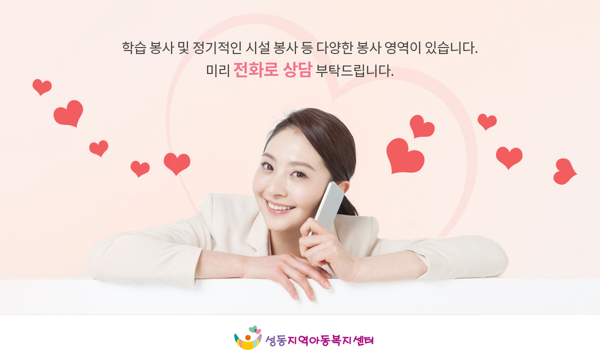 전화로 상담 부탁드립니다.